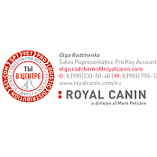 Документы и сертификаты – Радченко Ольга – Фото 1