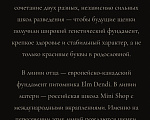 Собаки в Москве: Щенок йоркширского терьера, мальчик, РКФ, Ром Аль Капоне Мальчик, 100 000 руб. - фото 9