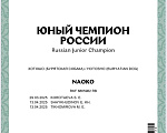 Собаки в Екатеринбурге: Бурятская собака Хотошо щенки Мальчик, 60 000 руб. - фото 6
