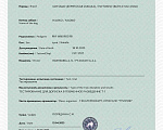 Собаки в Екатеринбурге: Бурятская собака Хотошо щенки Мальчик, 60 000 руб. - фото 9