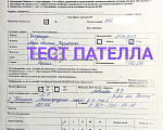 Собаки в Санкт-Петербурге: Златозар чихуа характер золотой Мальчик, 70 000 руб. - фото 7