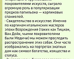 Собаки в других городах Московской области: Мальчик щенок Папильон Мальчик, 45 000 руб. - фото 10