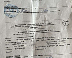 Собаки в Томске: Аусси Австралийская овчарка  Мальчик, 25 000 руб. - фото 6