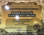 Собаки в других городах Московской области: Щенки монгольская овчарка банхар Разнополые, 60 000 руб. - фото 9