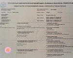 Собаки в Омске: Джек-рассел-терьер, щенки, метрика РКФ, прививки Мальчик, 30 000 руб. - фото 3