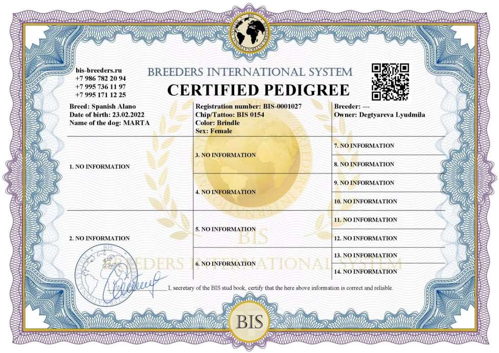 Собаки в Москве: Породистые и красивые щенки Алано Мальчик, Бесплатно - фото 6