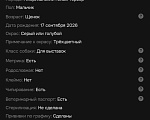 Собаки в Калининграде: Американский голый терьер, щенок Девочка, 80 000 руб. - фото 3