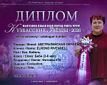 Собаки в других городах Новосибирской области: Австралийская овчарка щенок Мальчик, 80 000 руб. - фото 7