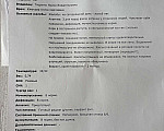 Кошки в Ростове-на-Дону: Отдам котенка в добрые руки Мальчик, 50 руб. - фото 3