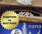 Собаки в Москве: Шикарный щенок Мальтезе 🐶 от призеров выставок🏆.  !!! Цена снижена до конца недели Мальчик, 65 000 руб. - фото 4