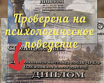 Собаки в Владивостоке: Щенки Бишон Фризе с родословной, гарантией здоровья и поддержкой навсегда! Девочка, 120 000 руб. - фото 4