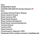 Собаки в Санкт-Петербурге: Щенки австралийской овчарки Мальчик, 60 000 руб. - фото 10